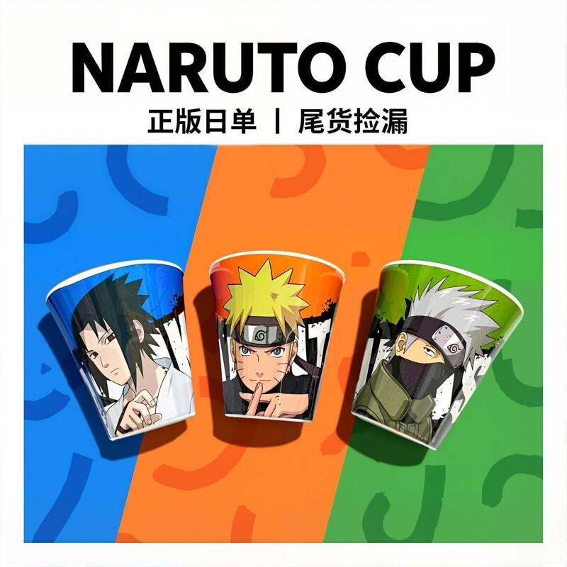 Anime Merchandise For Kids - BANDAI Naruto Uzumaki Naruto Tazza Infrangibile
