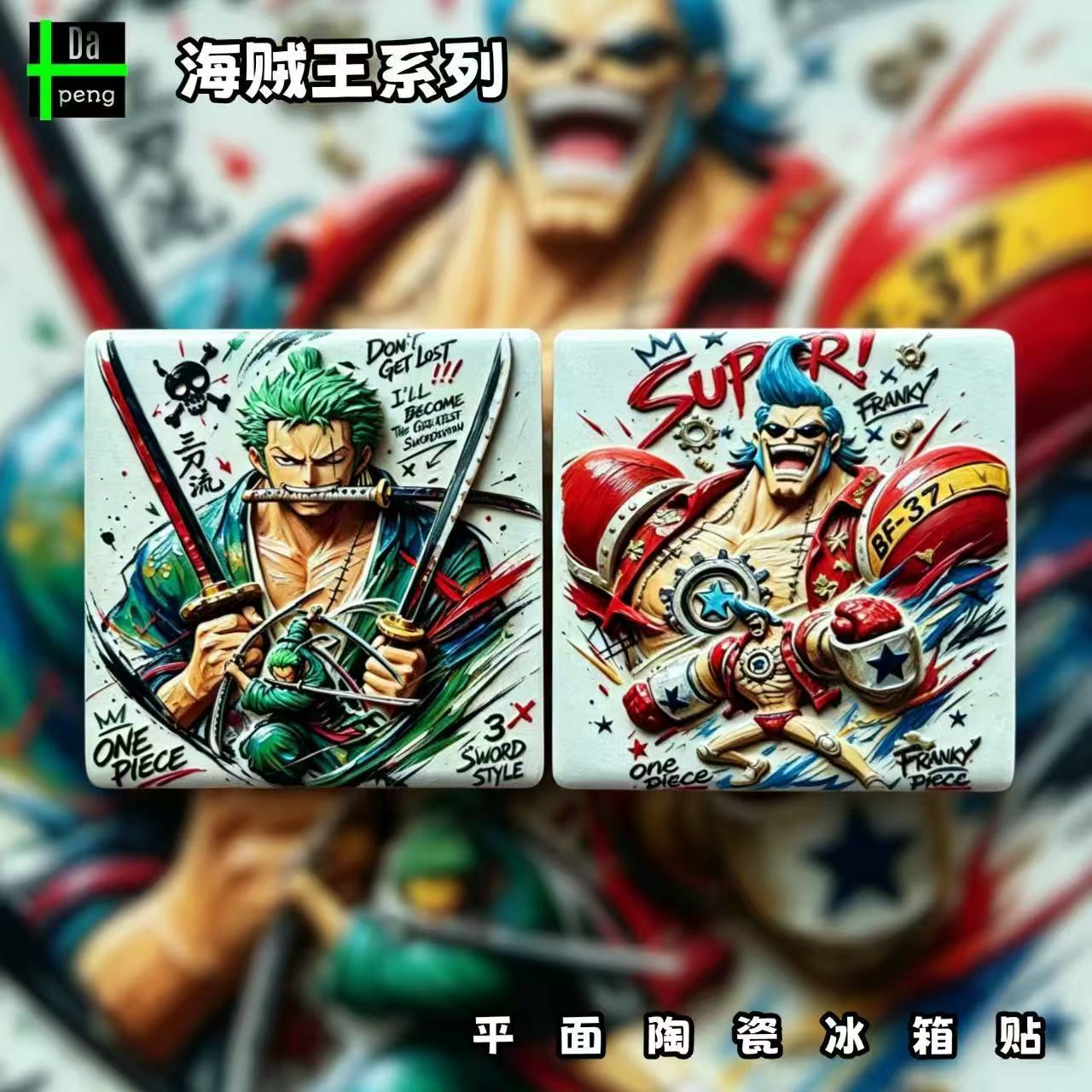 Anime Cosplay Merchandise - Magnete per frigorifero One Piece Franky,