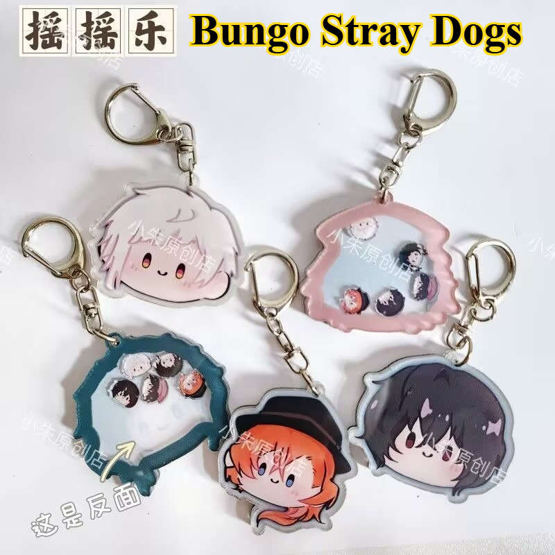Anime Merchandise China - Portachiavi 