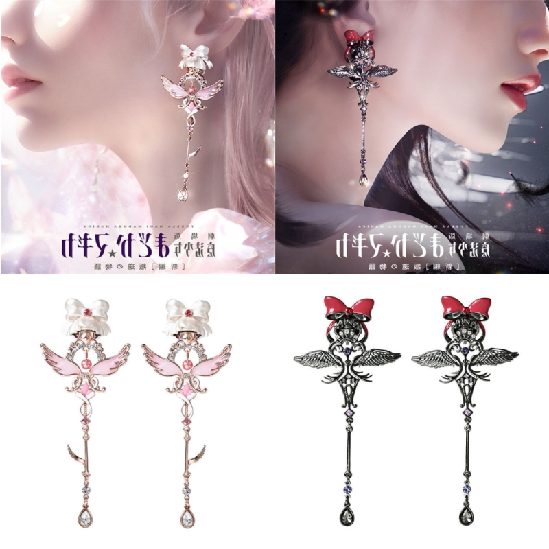 Anime Cosplay Merchandise - Puella Magi Madoka Magica Anime Merchandise