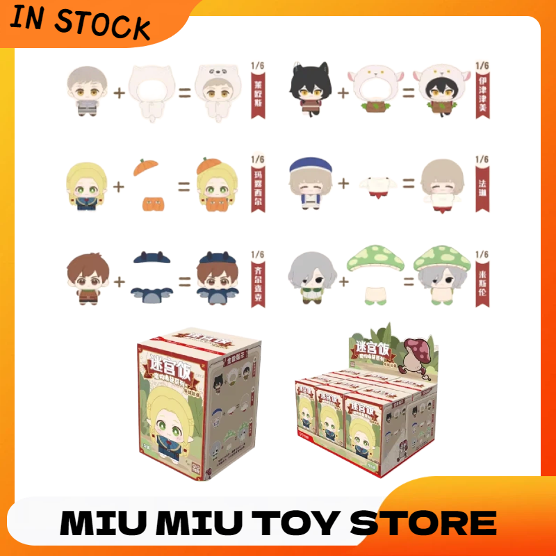 Anime Merchandise For Kids - Serie Originale Dungeon Meshi: Blind Box