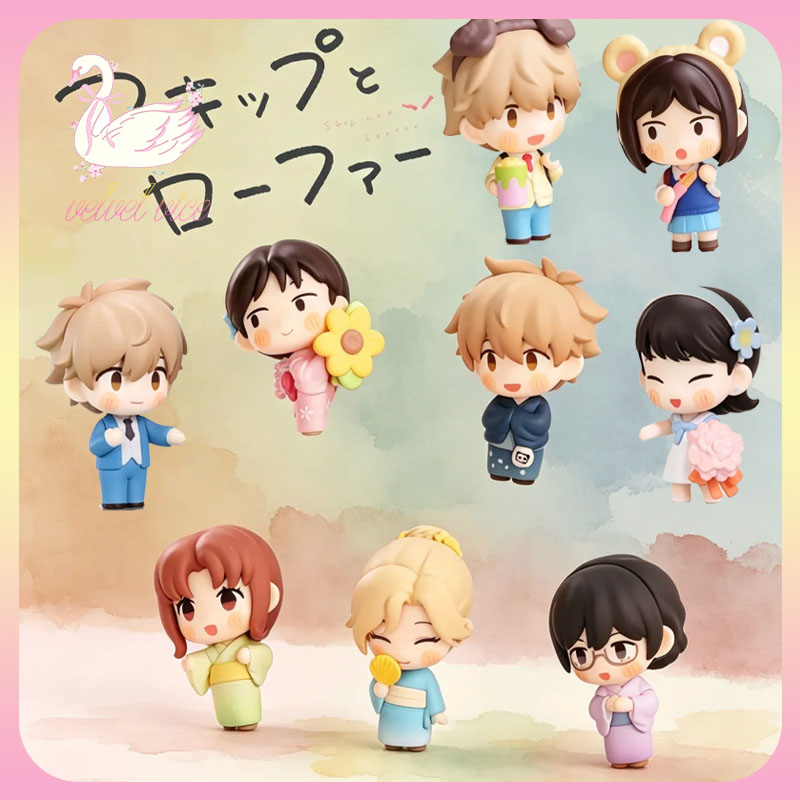Anime Merchandise Sales - Gong Skip And Loafer Super Mini