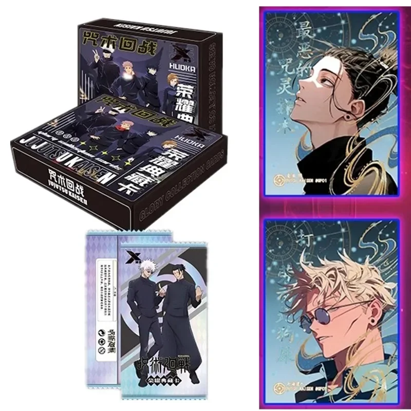 Anime Merchandise China - Collezione Definitiva Jujutsu Kaisen, Set di