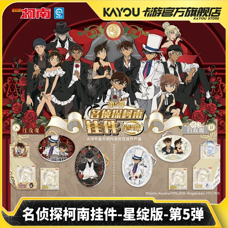 Anime Merchandise For Kids - Portachiavi Autentico Detective Conan di Kayou,