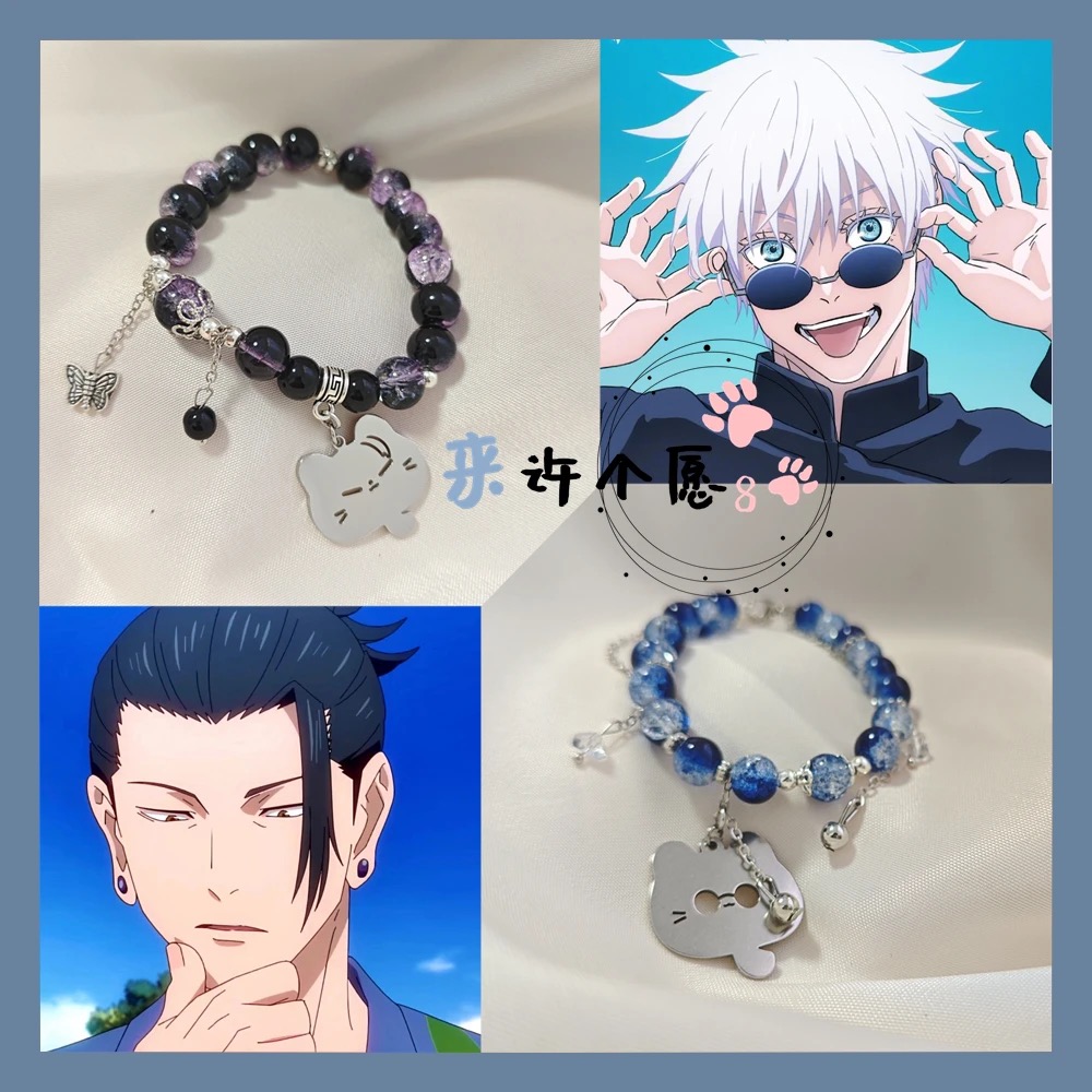 Best Anime Merchandise In Japan - Adatto per merci anime, incluso Gojo