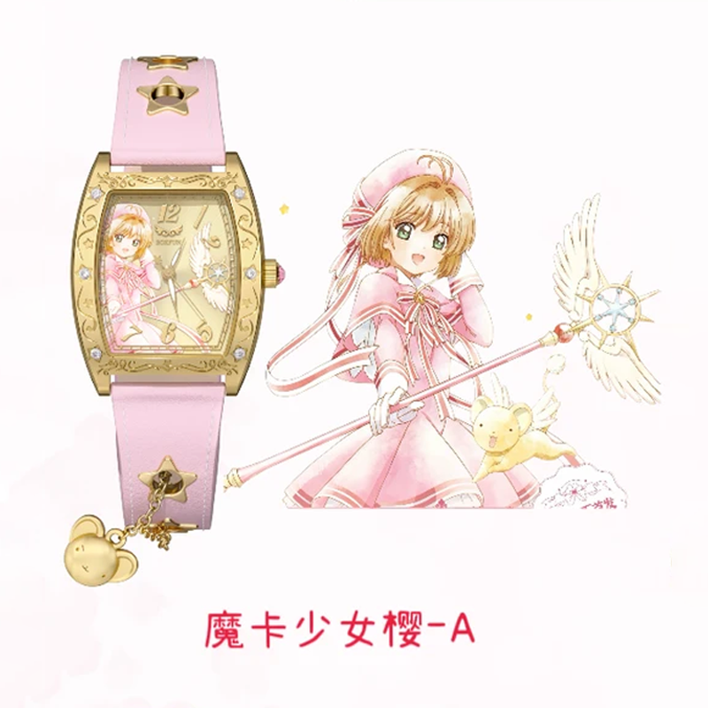 Boxfun Cardcaptor Sakura - Oro - Anime Merchandise Sales recensione e prezzo