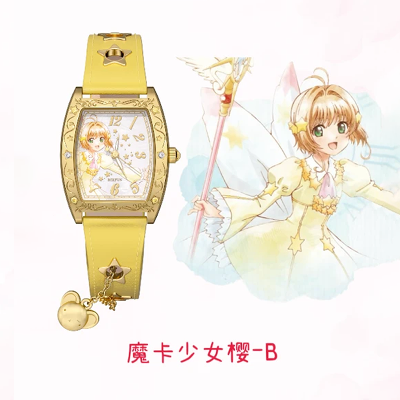 Boxfun Cardcaptor Sakura - Oro - Anime Merchandise Sales recensione e prezzo