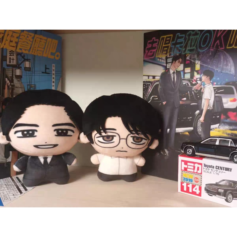 Karaoke Iko! Andiamo a fare il - Anime Merchandise recensione e prezzo