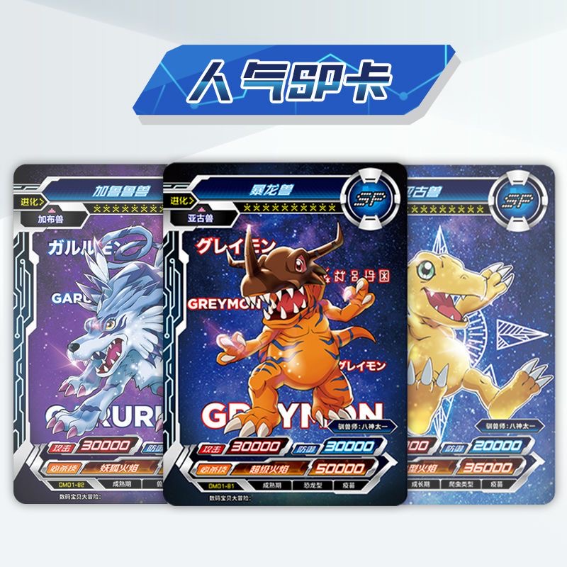 KAYOU Premium Digimon Confezio - Premium Anime Merchandise recensione e prezzo