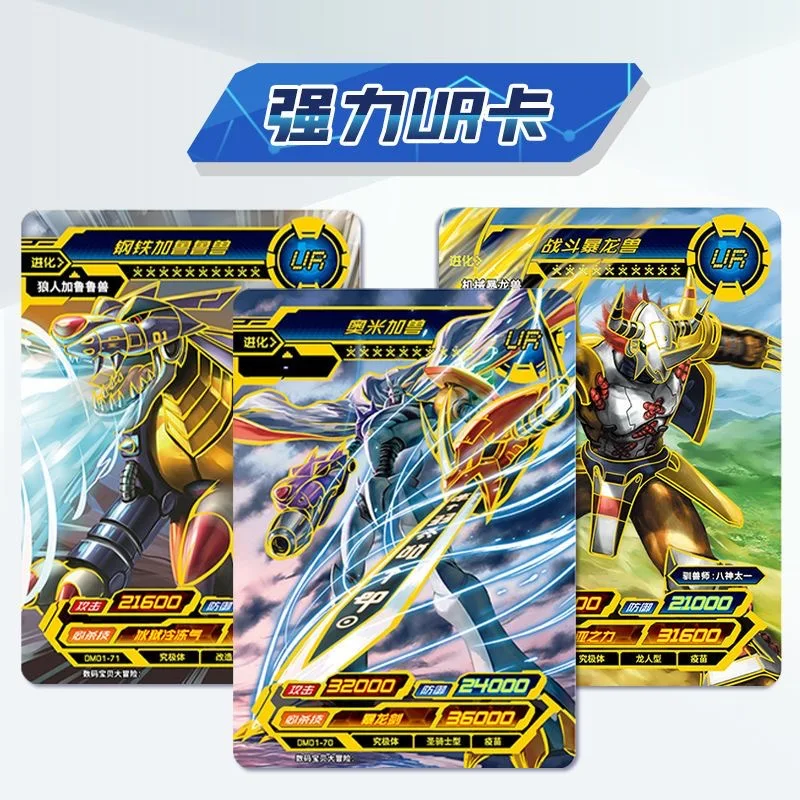 KAYOU Premium Digimon Confezio - Premium Anime Merchandise recensione e prezzo