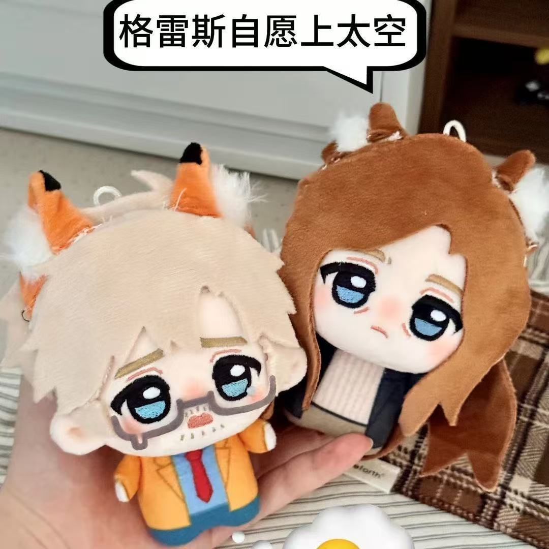 Peluche Anime Project Hail Mar - Plush Doll Anime recensione e prezzo