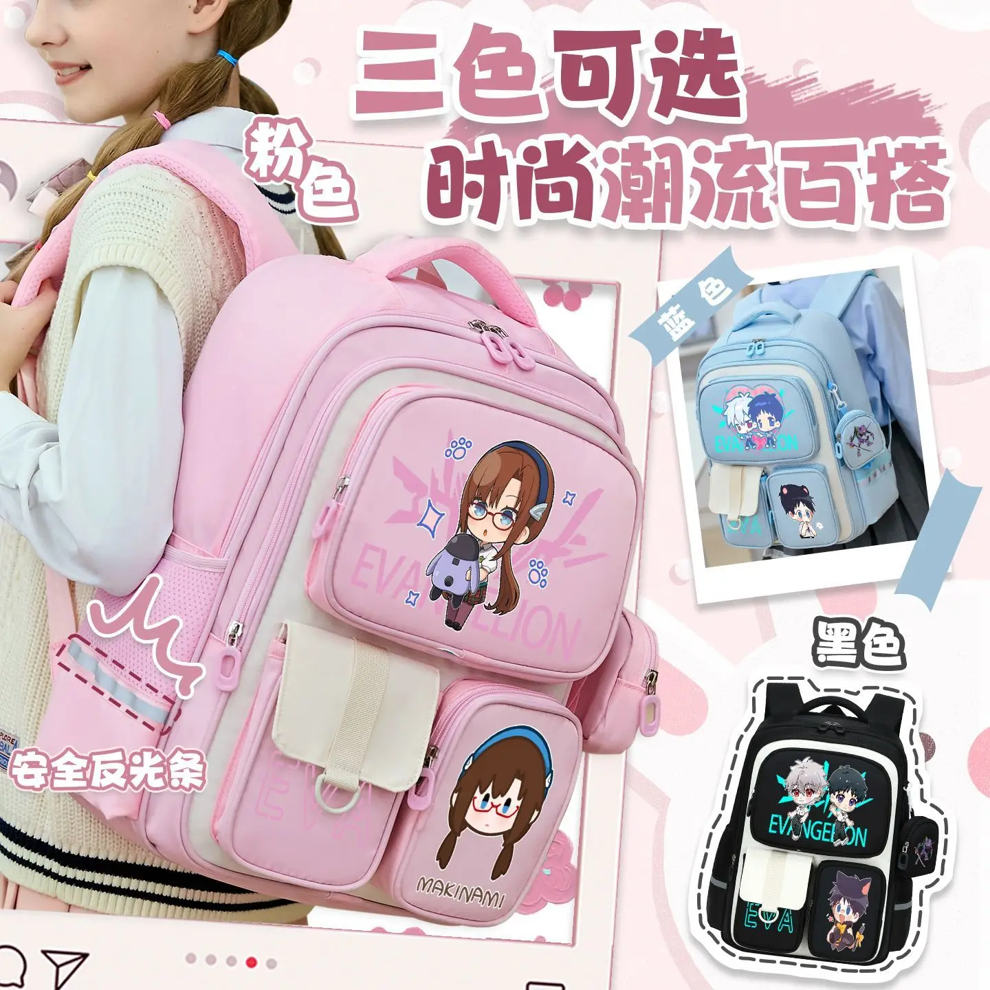 EVA Ayanami Rei Asuka Langley  - Anime Merchandise For Kids recensione e prezzo