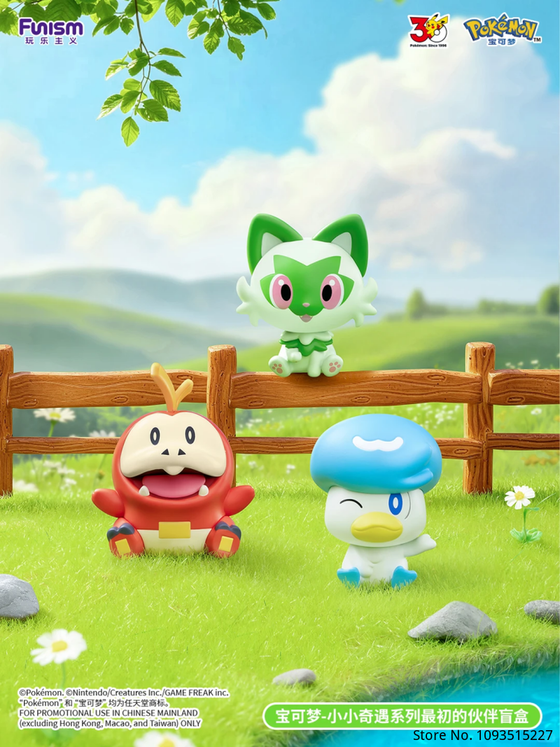 Cofanetto a Sorpresa Originale - Anime Merchandise Sales recensione e prezzo