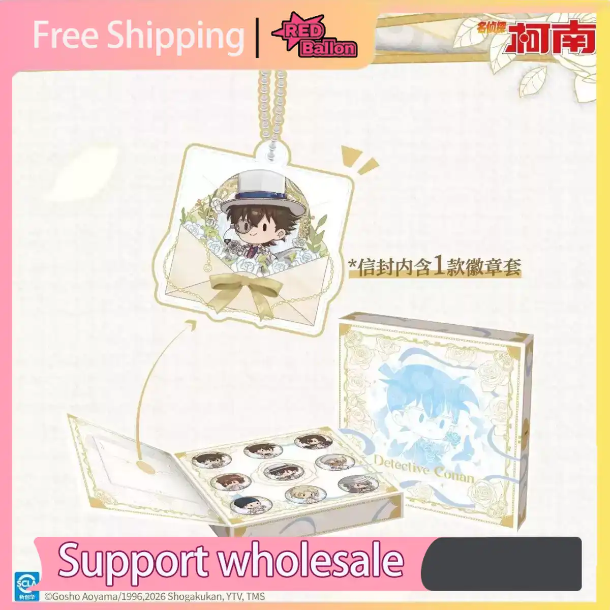 Autentico KAYOU Detective Cona - Anime Merchandise For Kids recensione e prezzo