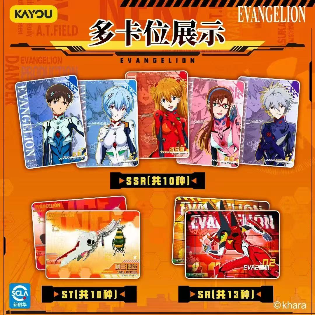 Carte da Collezione Originali  - Anime Merchandise China recensione e prezzo
