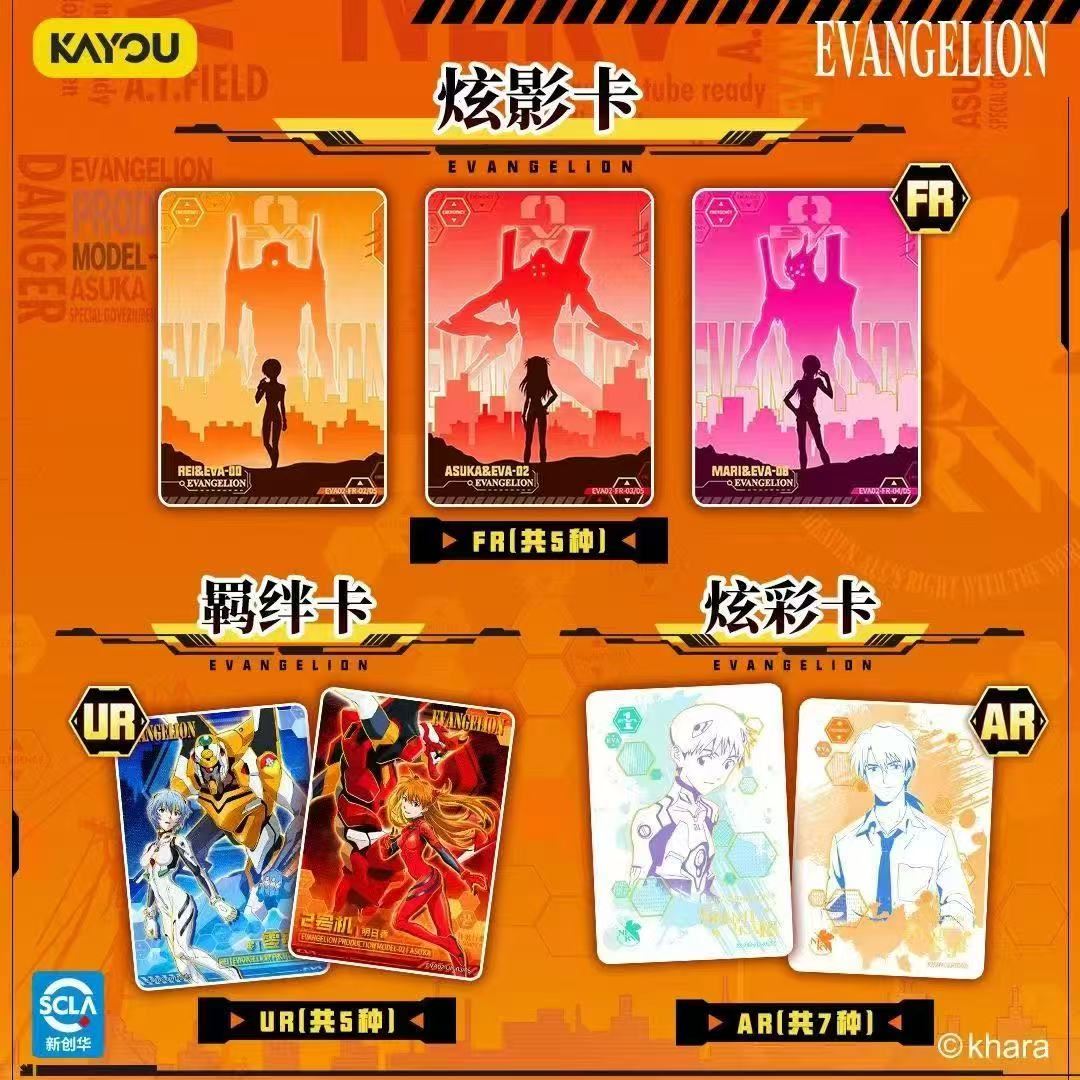 Carte da Collezione Originali  - Anime Merchandise China recensione e prezzo