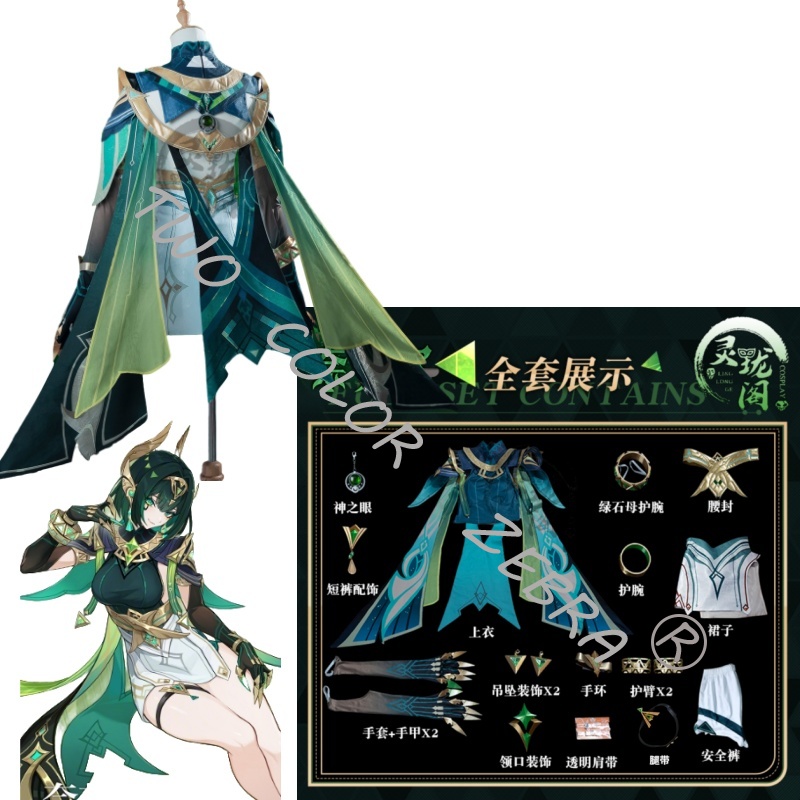 Costume Cosplay Genshin Impact - Cosplay Wig Colored recensione e prezzo