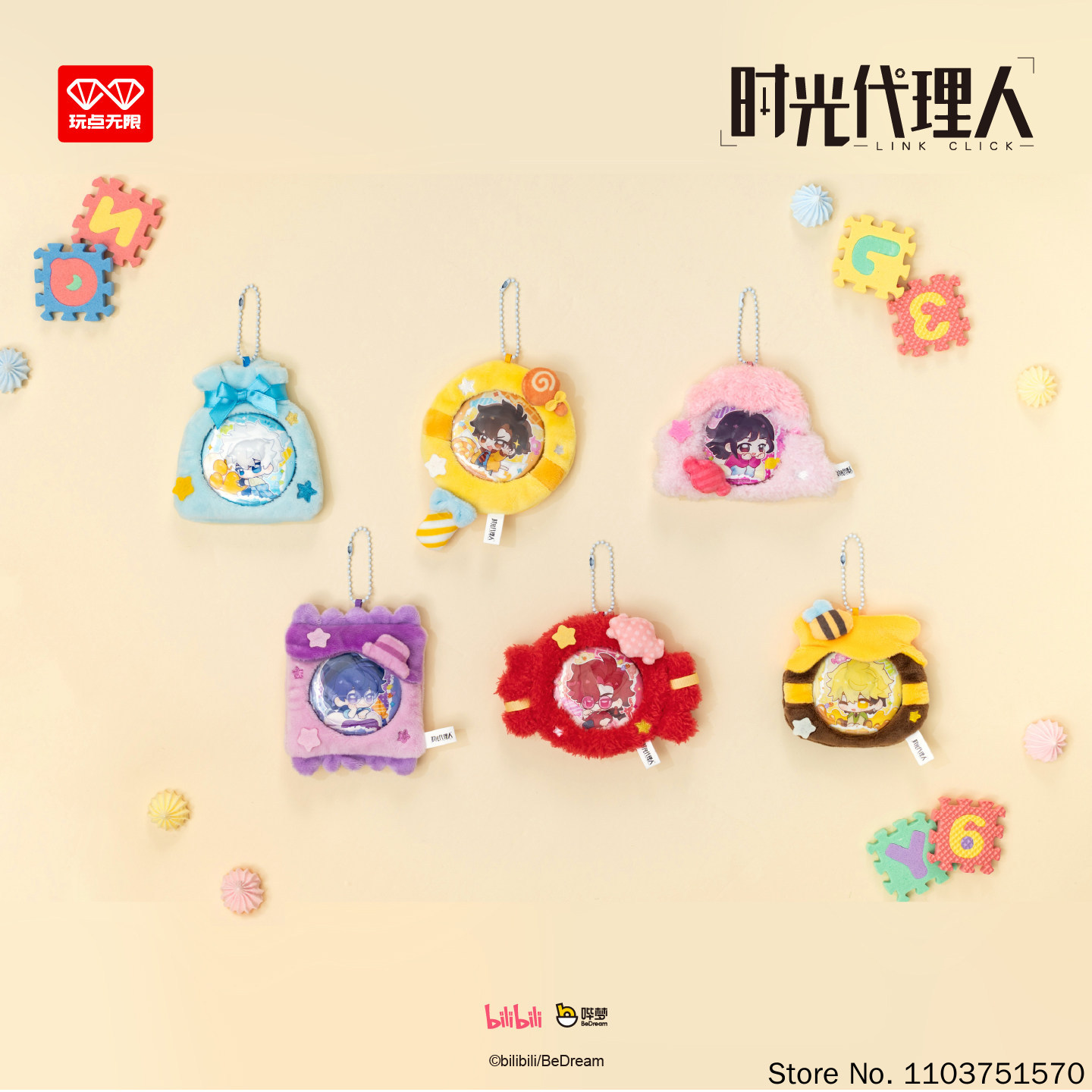 Wan Dian Wu Xian Mystery Blind - Anime Merchandise Sales recensione e prezzo