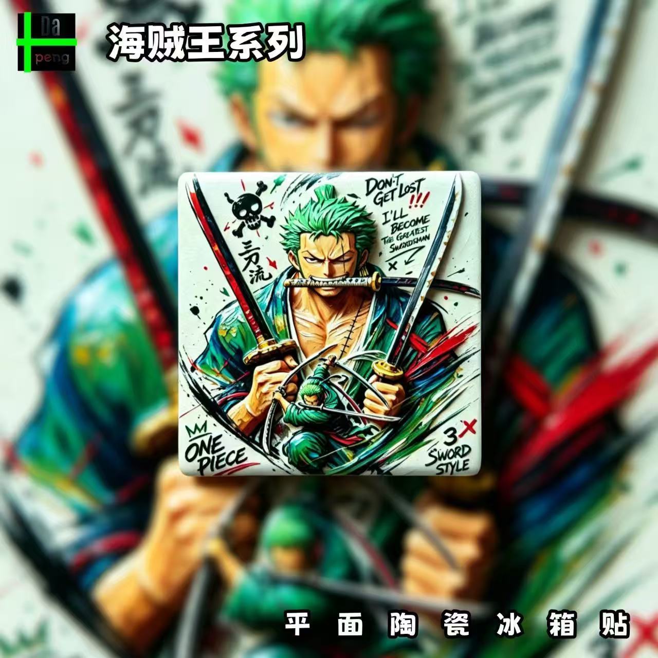 Magnete per frigorifero One Pi - Anime Cosplay Merchandise recensione e prezzo