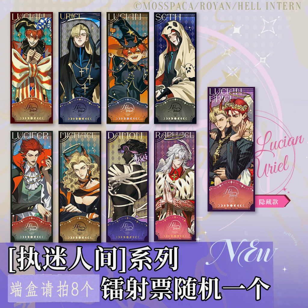 1 Confezione Casuale - Badge i - Anime Merch recensione e prezzo