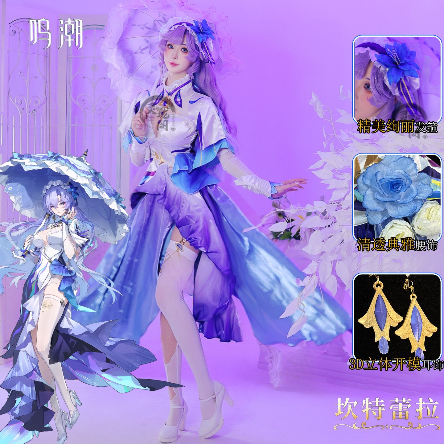 Costume Cosplay Cantarella Wut - Cosplay Wig Colored recensione e prezzo