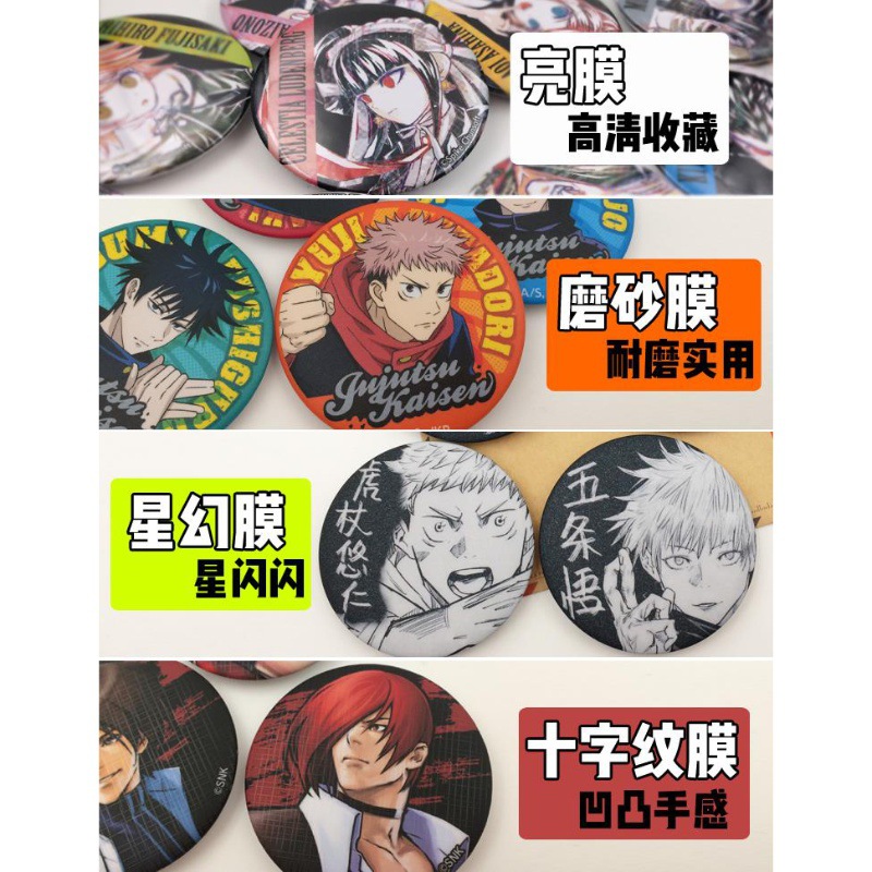 Set di Badge Anime One Piece c - Anime Merchandise China recensione e prezzo