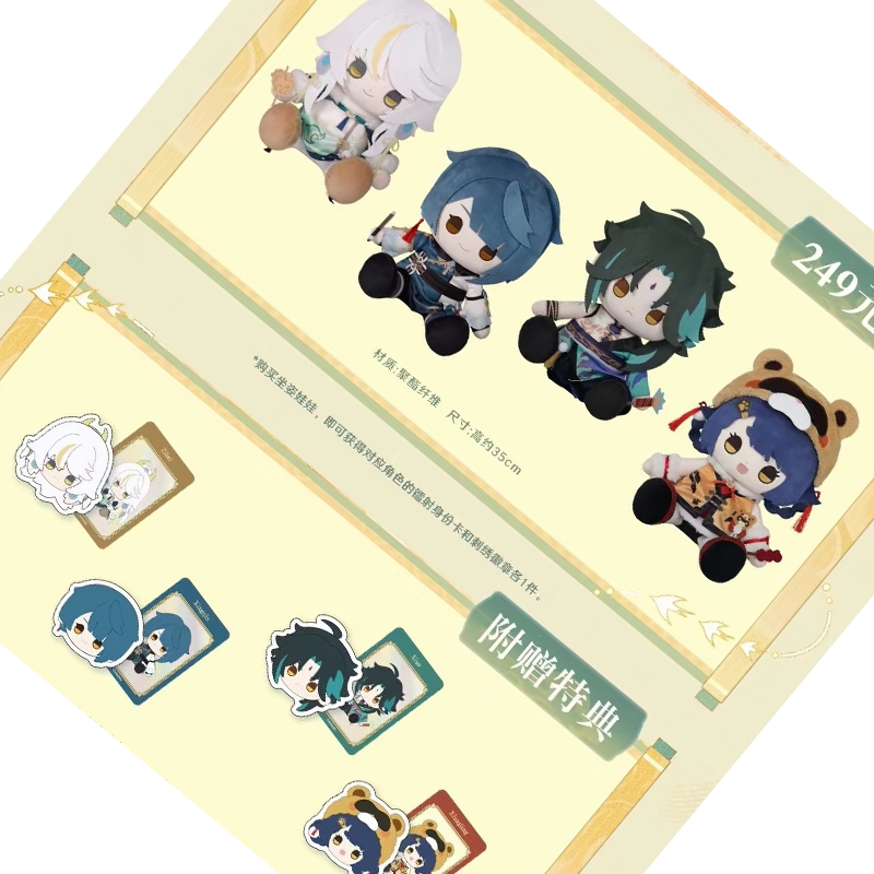 Badge Ufficiale Originale Anim - Plush Doll Anime recensione e prezzo