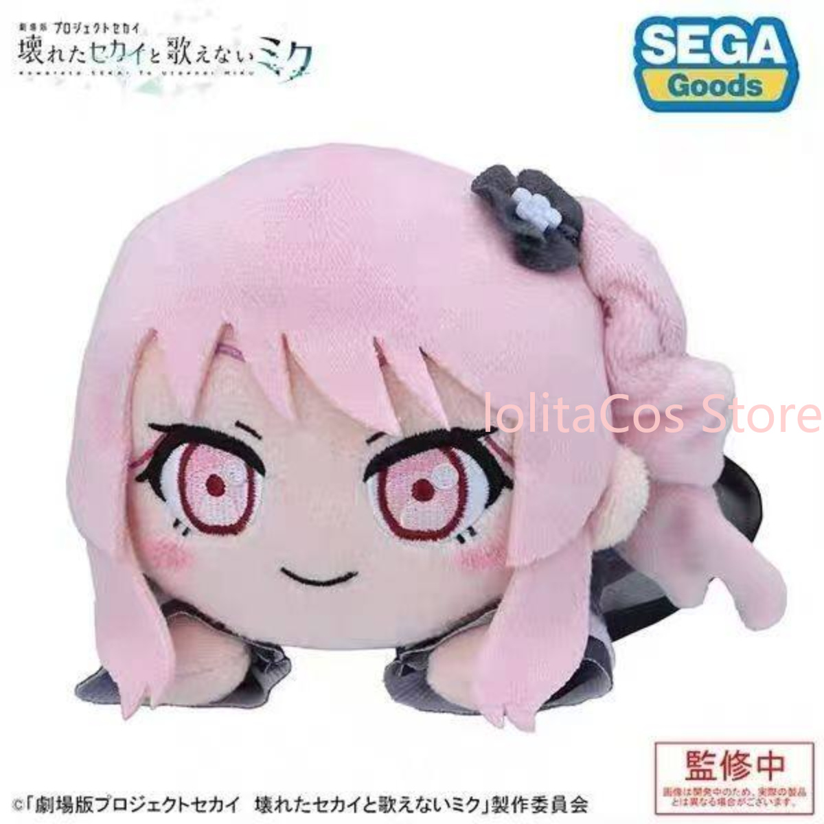 Pjsk Akiyama Mizuki Shinonome  - Plush Doll Anime recensione e prezzo