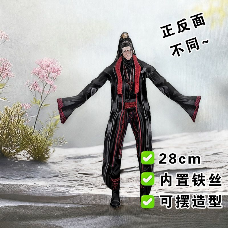 Divertente Limbus Company Yi s - Original Anime Merchandise recensione e prezzo
