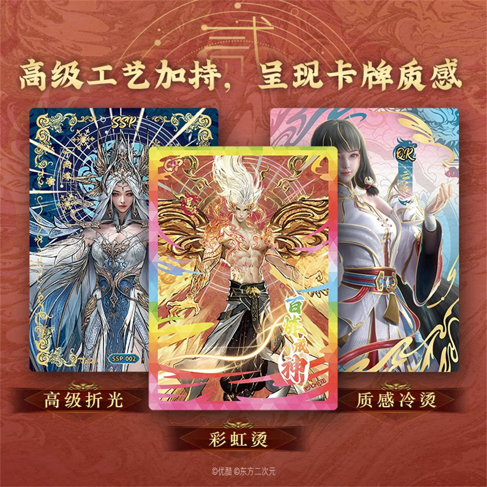 CardFun Apotheosis Bailian Che - Premium Anime Merchandise recensione e prezzo