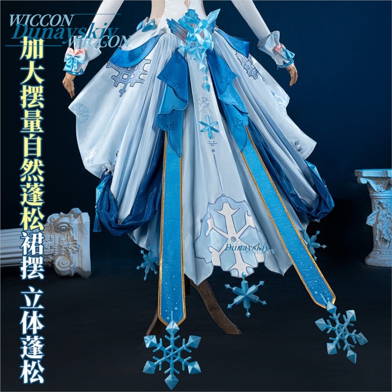 Costume Cosplay di Kiana Kasla - Original Anime Merchandise recensione e prezzo
