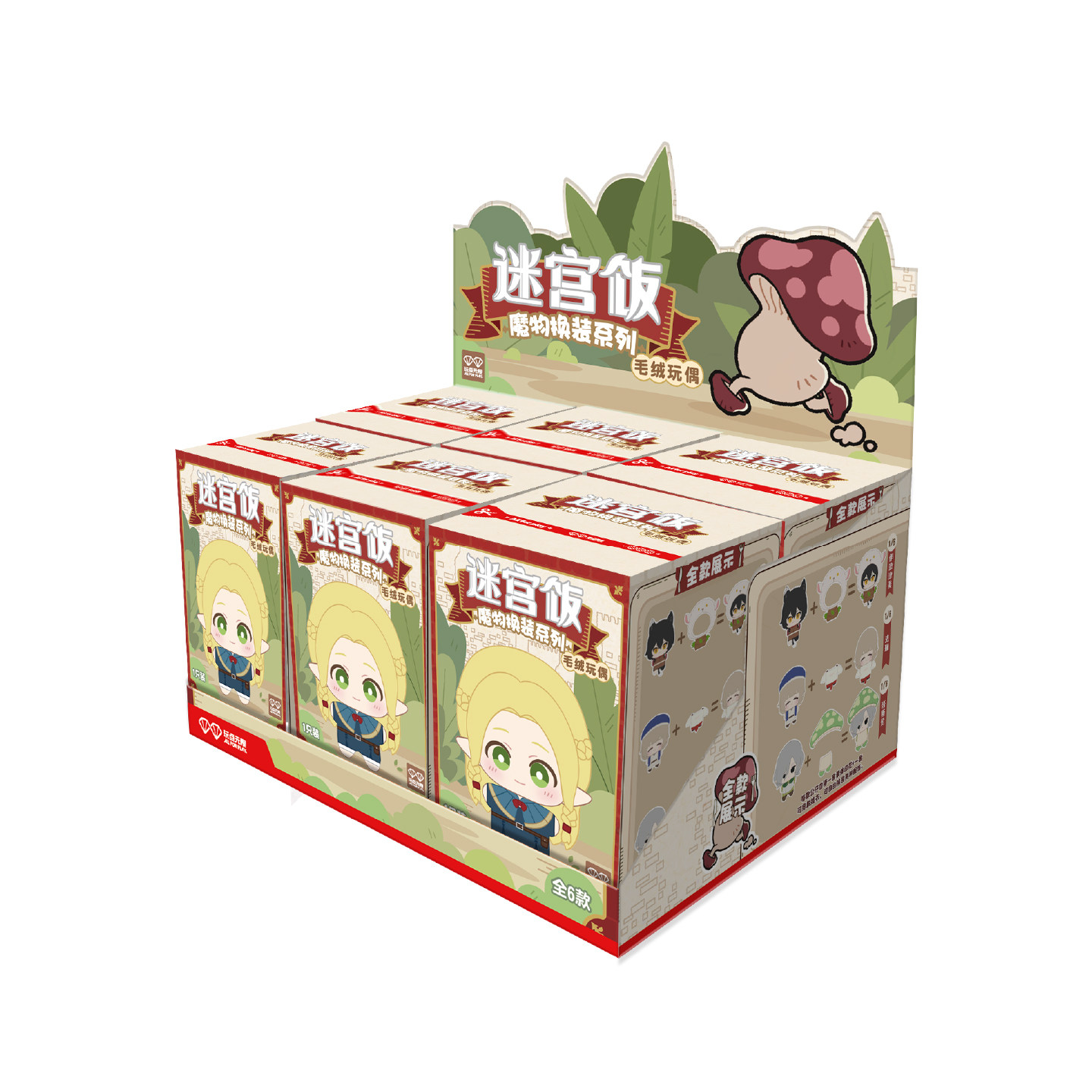 Serie Originale Dungeon Meshi: - Anime Merchandise For Kids recensione e prezzo