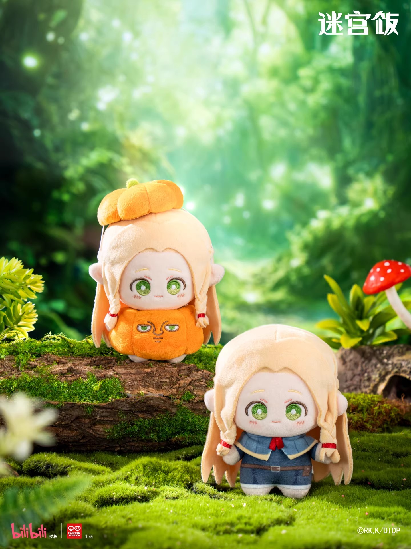 Serie Originale Dungeon Meshi: - Anime Merchandise For Kids recensione e prezzo