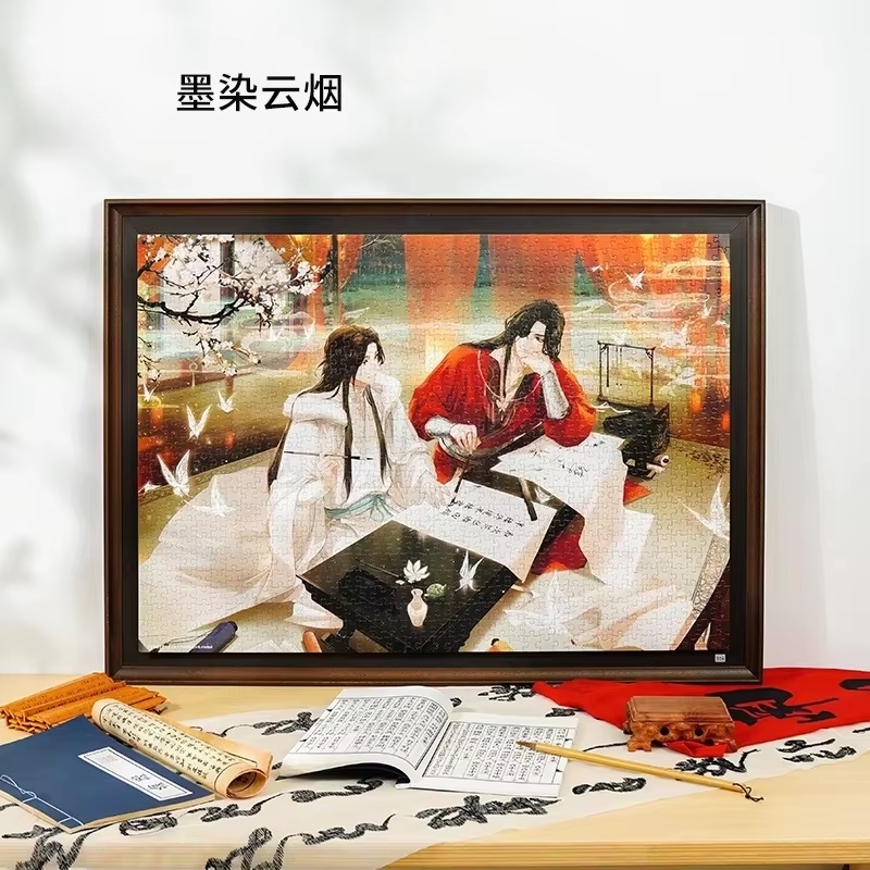 Nuovo Tgcf Tian Guan Ci Fu Cie - Anime Merchandise China recensione e prezzo