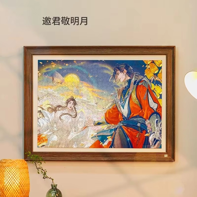 Nuovo Tgcf Tian Guan Ci Fu Cie - Anime Merchandise China recensione e prezzo