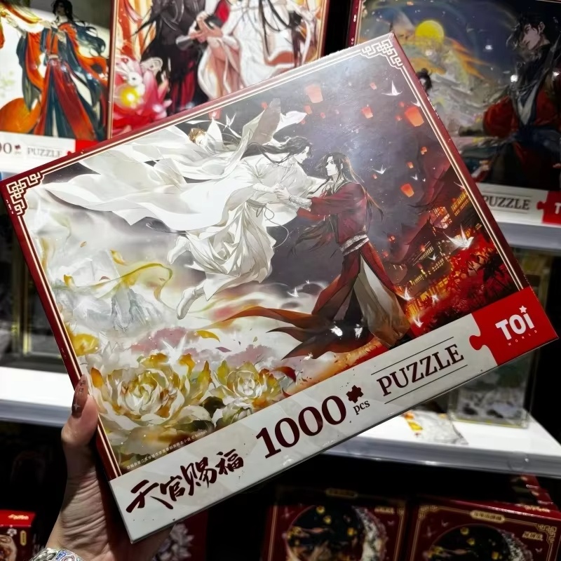 Nuovo Tgcf Tian Guan Ci Fu Cie - Anime Merchandise China recensione e prezzo