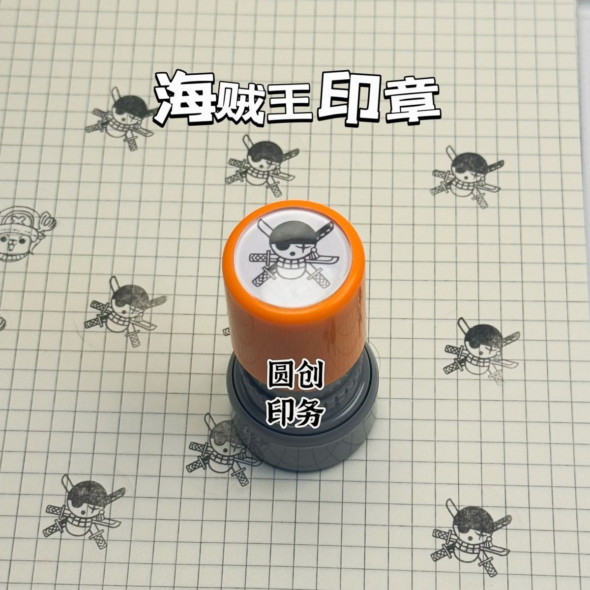 Timbro personalizzato con logo - Anime Cosplay Merchandise recensione e prezzo