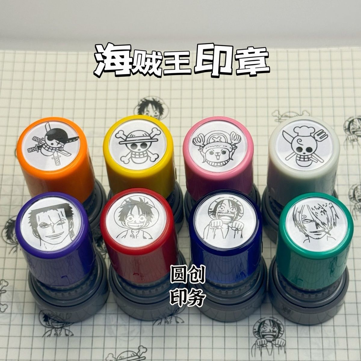 Timbro personalizzato con logo - Anime Cosplay Merchandise recensione e prezzo