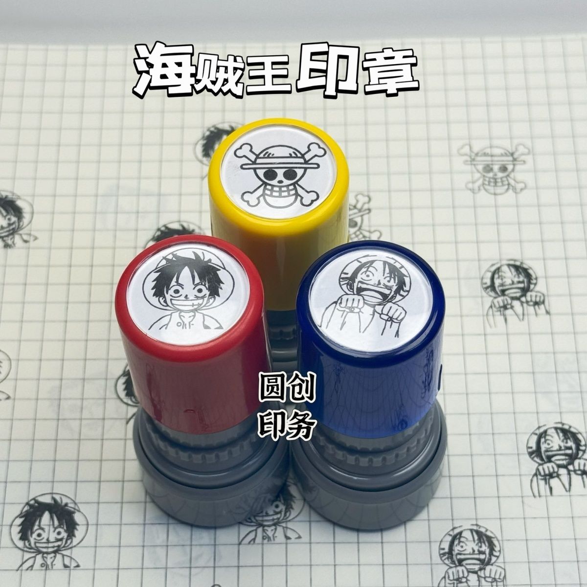 Timbro personalizzato con logo - Anime Cosplay Merchandise recensione e prezzo
