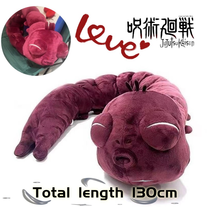 Peluche Anime Jujutsu Kaisen:  - Original Anime Merchandise recensione e prezzo