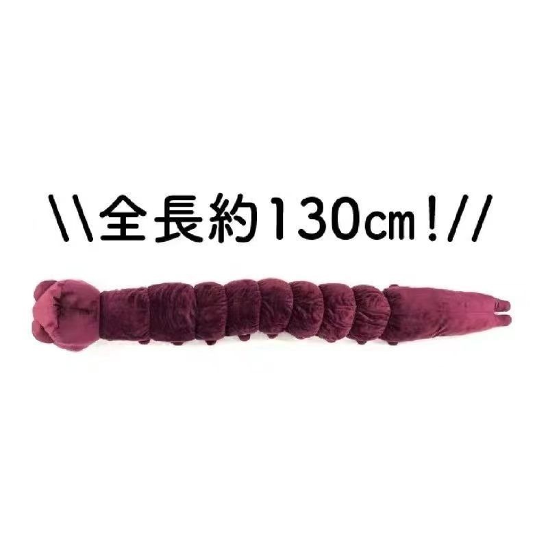 Peluche Anime Jujutsu Kaisen:  - Original Anime Merchandise recensione e prezzo
