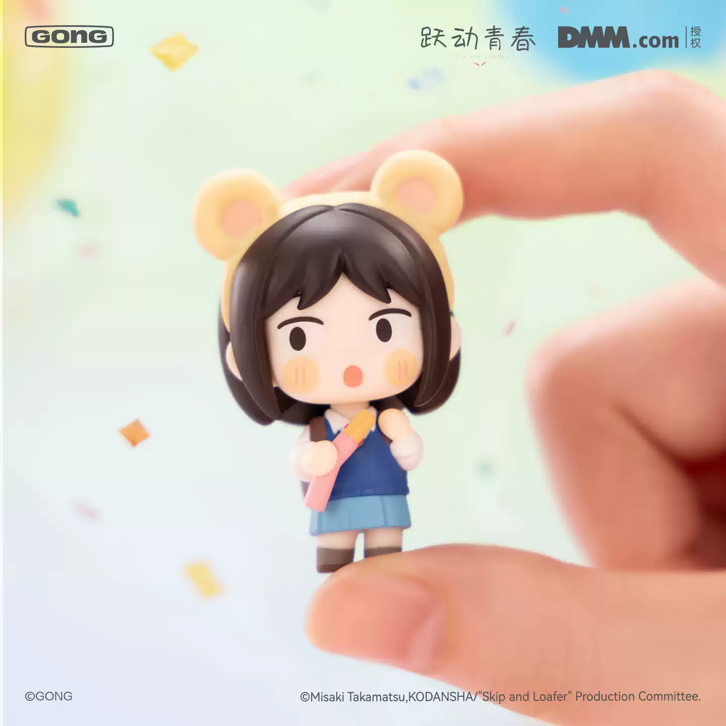 Gong Skip And Loafer Super Min - Anime Merchandise Sales recensione e prezzo