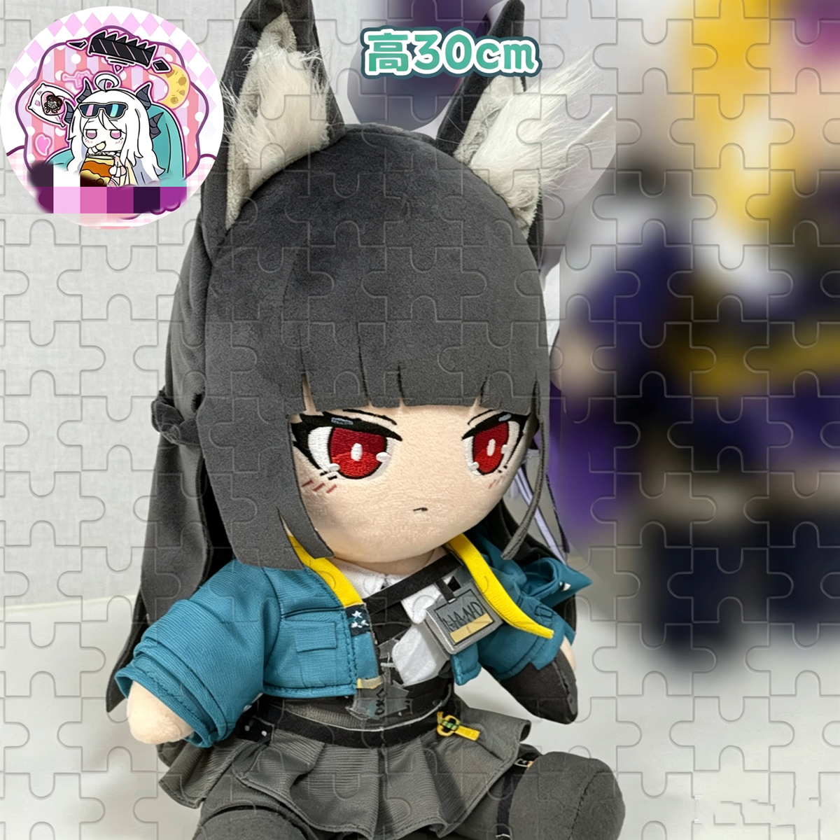 Disponibile - Peluche Hoshimi  - Plush Doll Anime recensione e prezzo