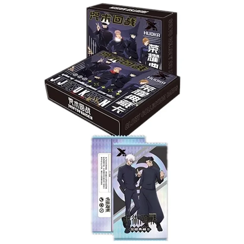 Collezione Definitiva Jujutsu  - Anime Merchandise China recensione e prezzo