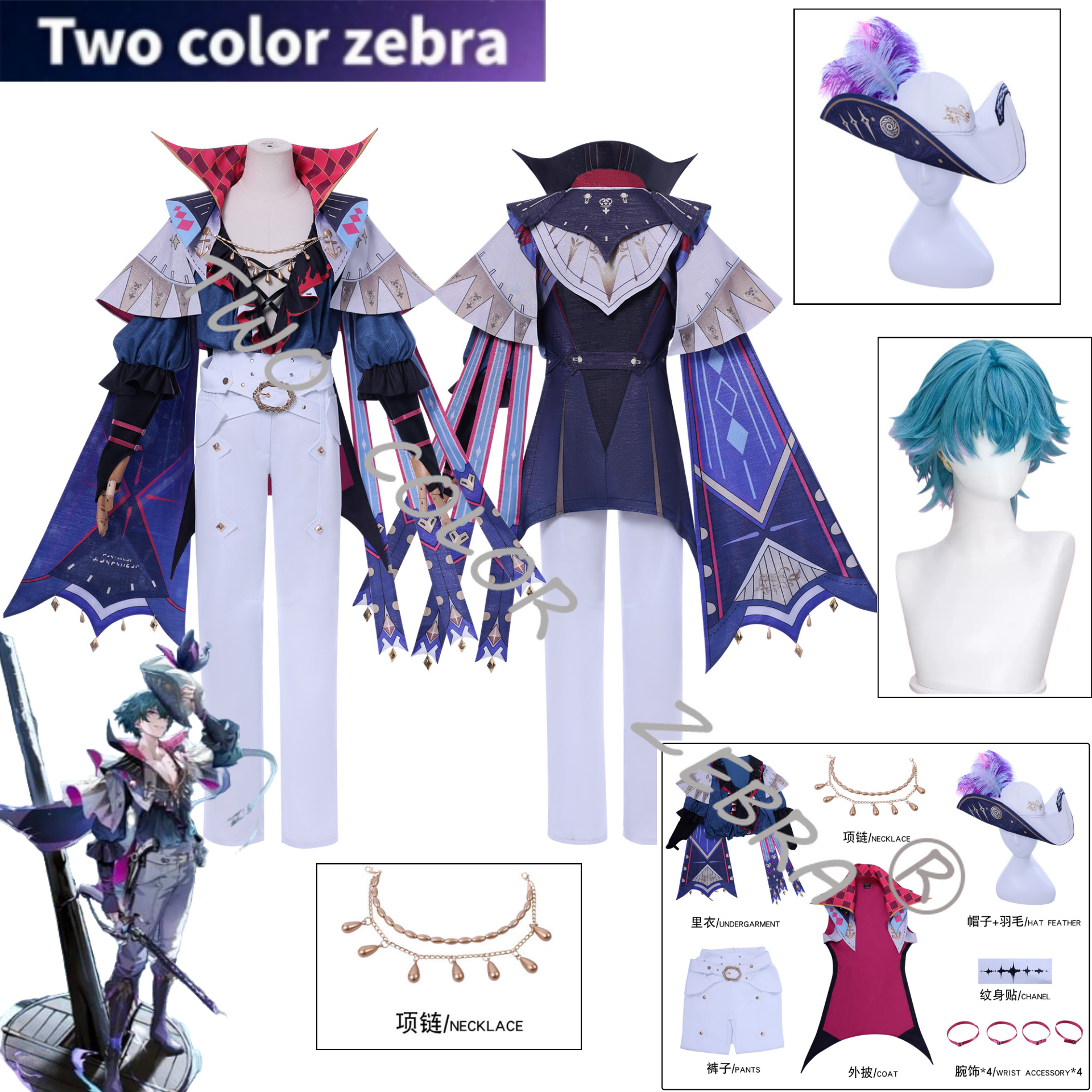 Costume Cosplay di Brant dal G - Cosplay Wig Colored recensione e prezzo