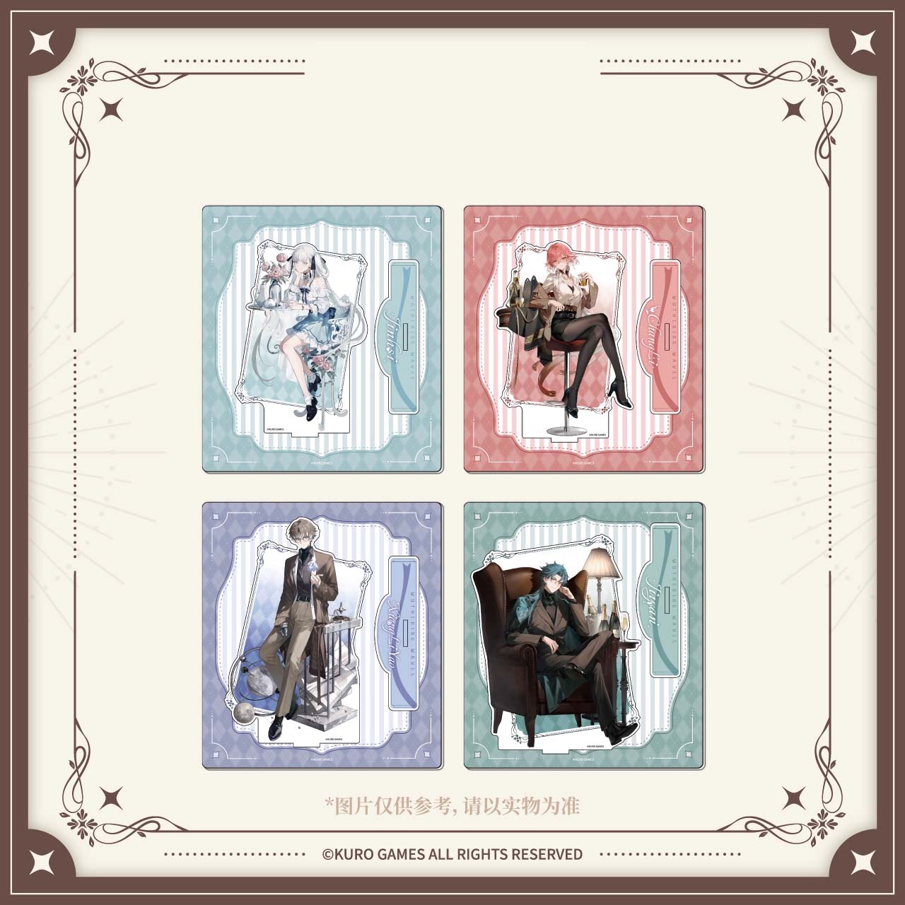 Sunsyea Wuthering Waves Mercha - Anime Merch recensione e prezzo