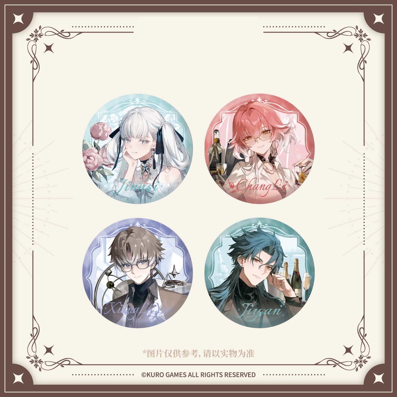 Sunsyea Wuthering Waves Mercha - Anime Merch recensione e prezzo