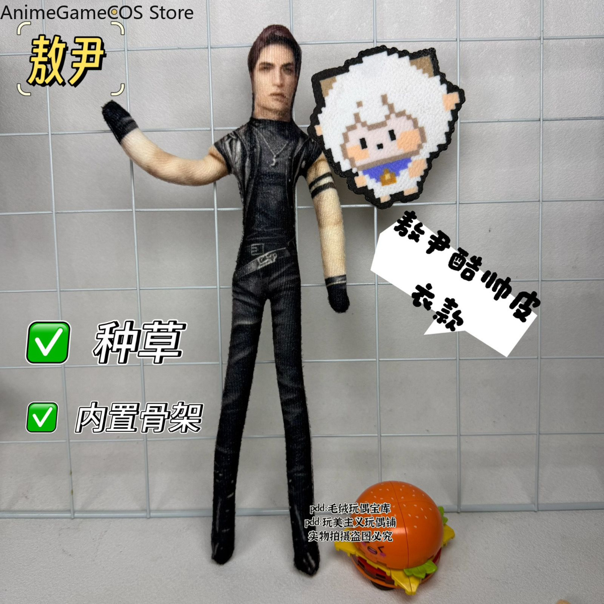 Peluche Anime Love and Deepspa - Plush Doll Anime recensione e prezzo