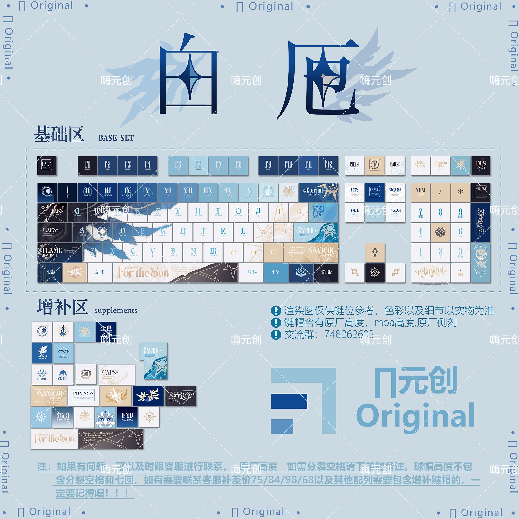 120 tasti Honkai: Star Rail Co - Keycap Artisan Anime recensione e prezzo