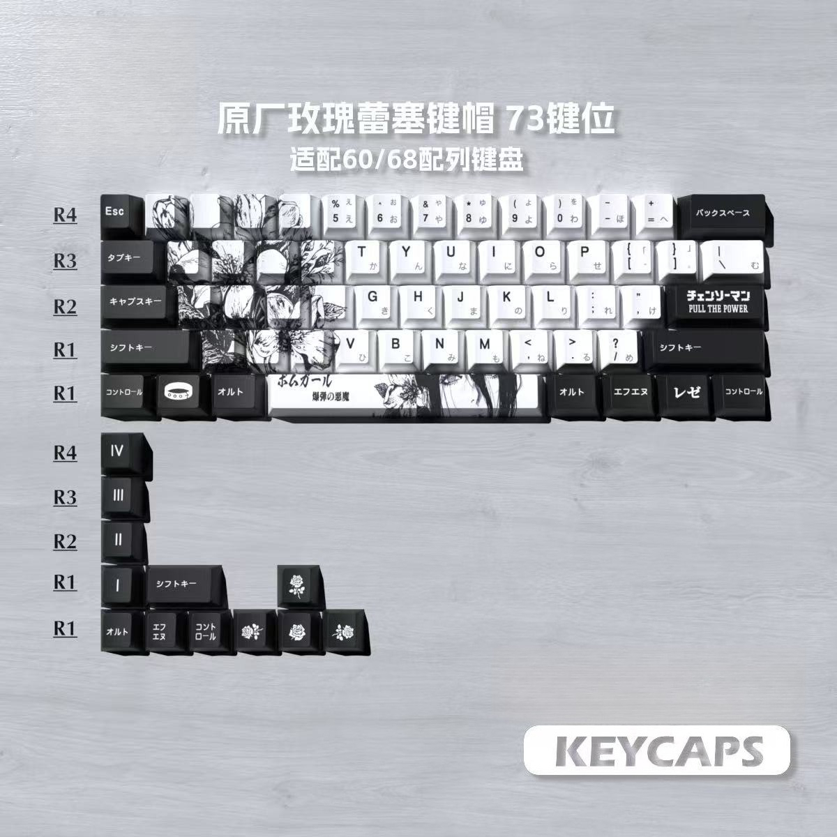 Copritasti Reze Chainsaw Man T - Keycap Artisan Anime recensione e prezzo